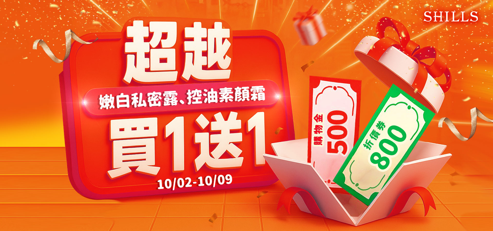 滿版banner