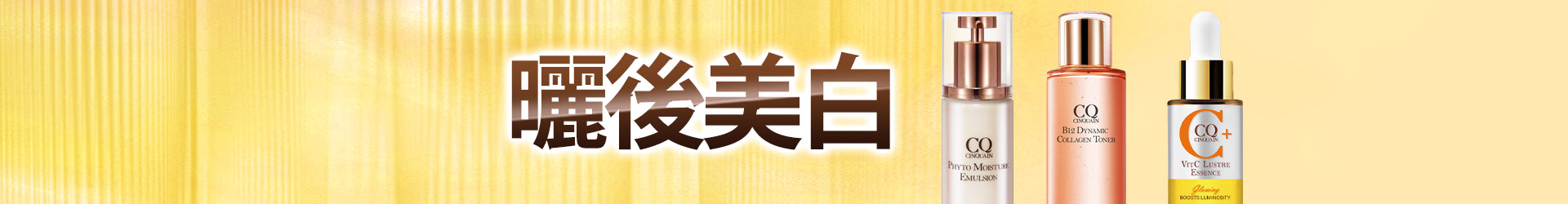 滿版banner