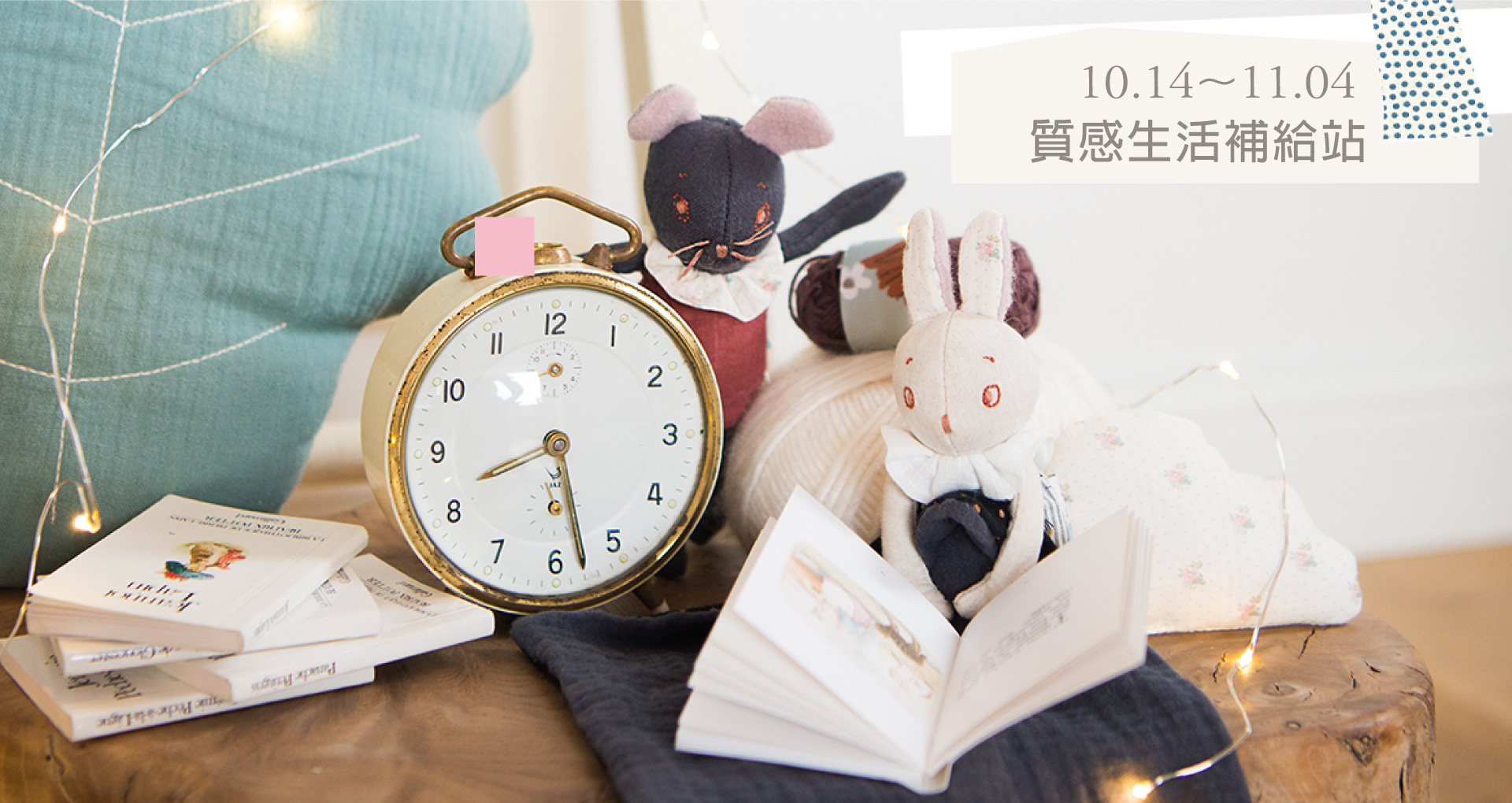 滿版banner