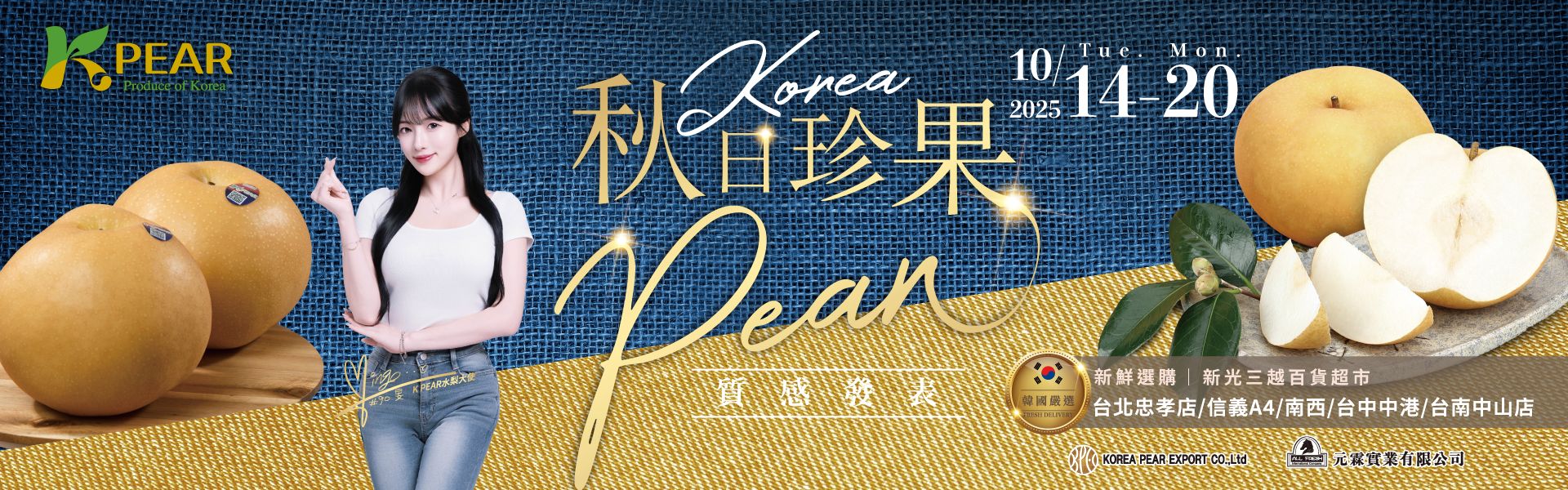 滿版banner