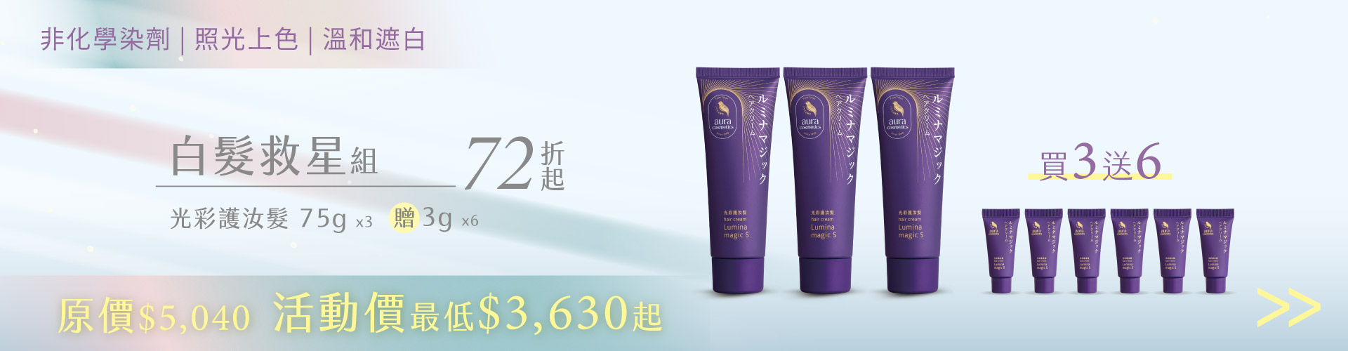 滿版banner