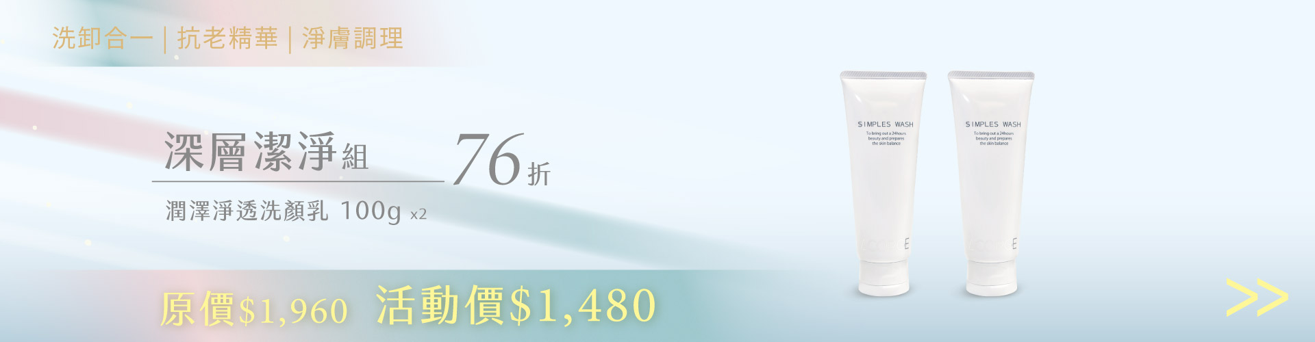 滿版banner