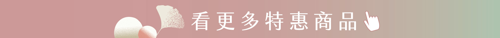 滿版banner