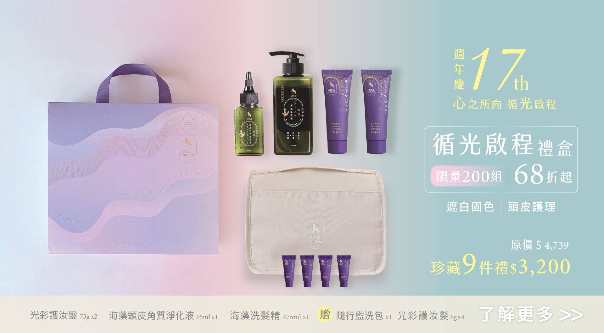 滿版banner