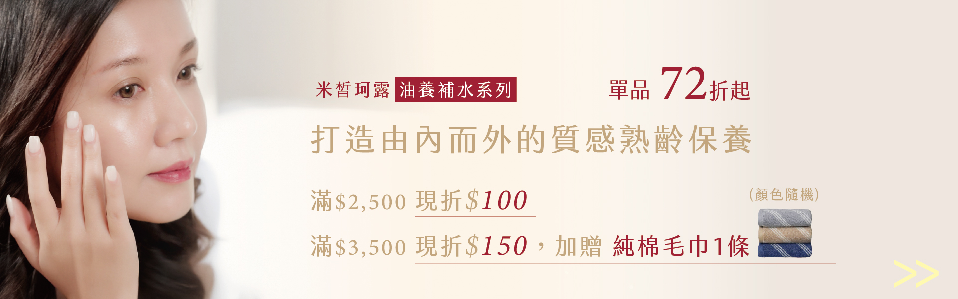 滿版banner