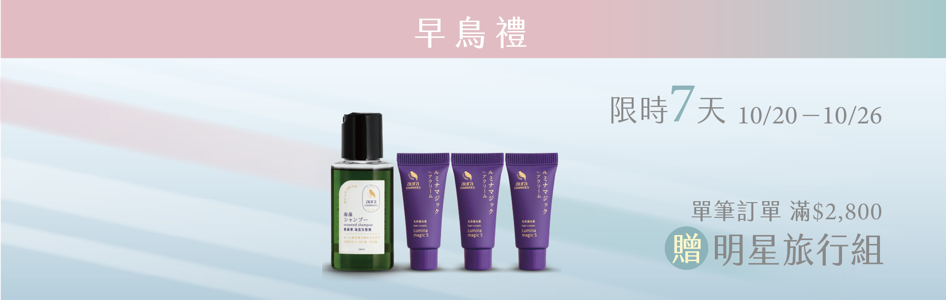 滿版banner