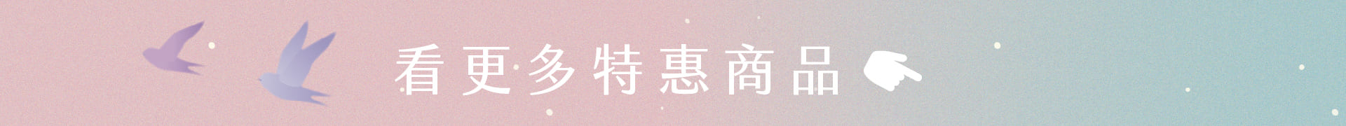 滿版banner