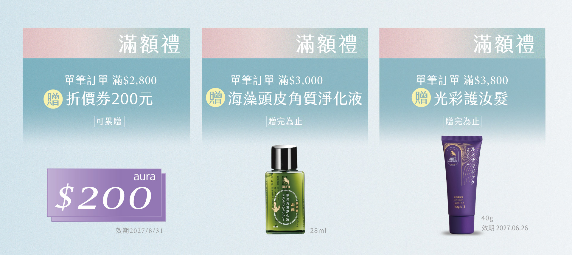 滿版banner