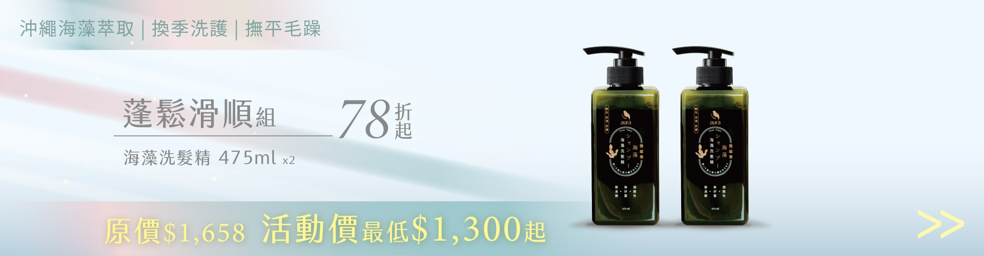 滿版banner