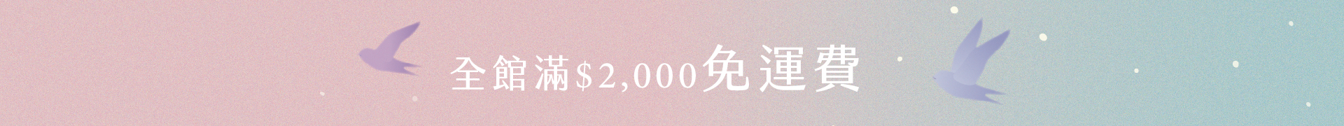 滿版banner