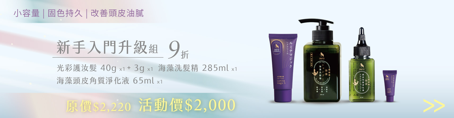 滿版banner