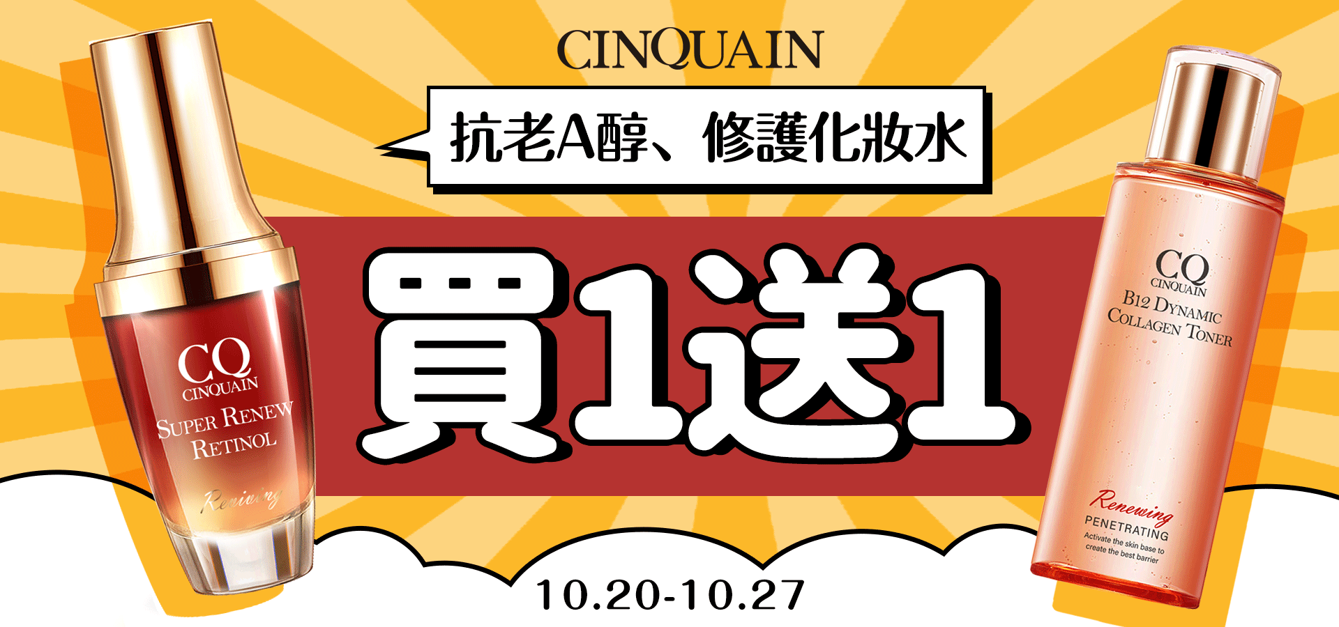 滿版banner