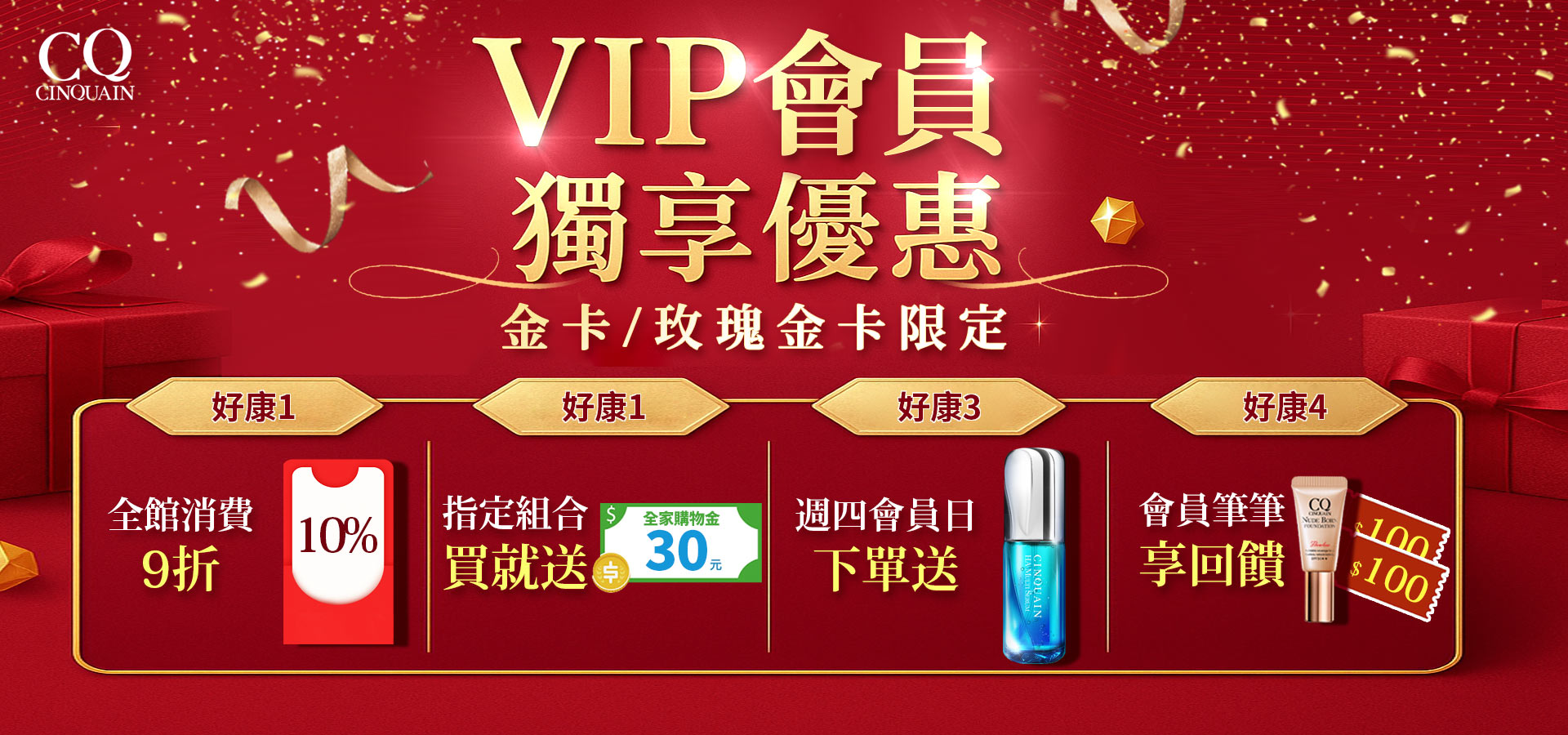滿版banner