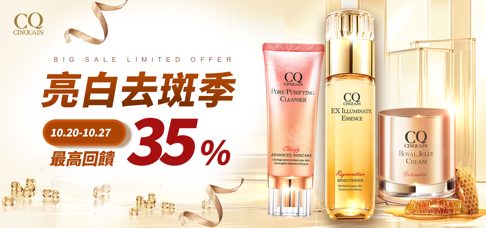 滿版banner