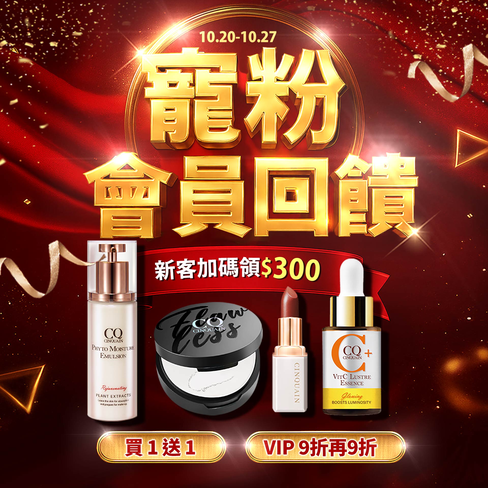 滿版banner