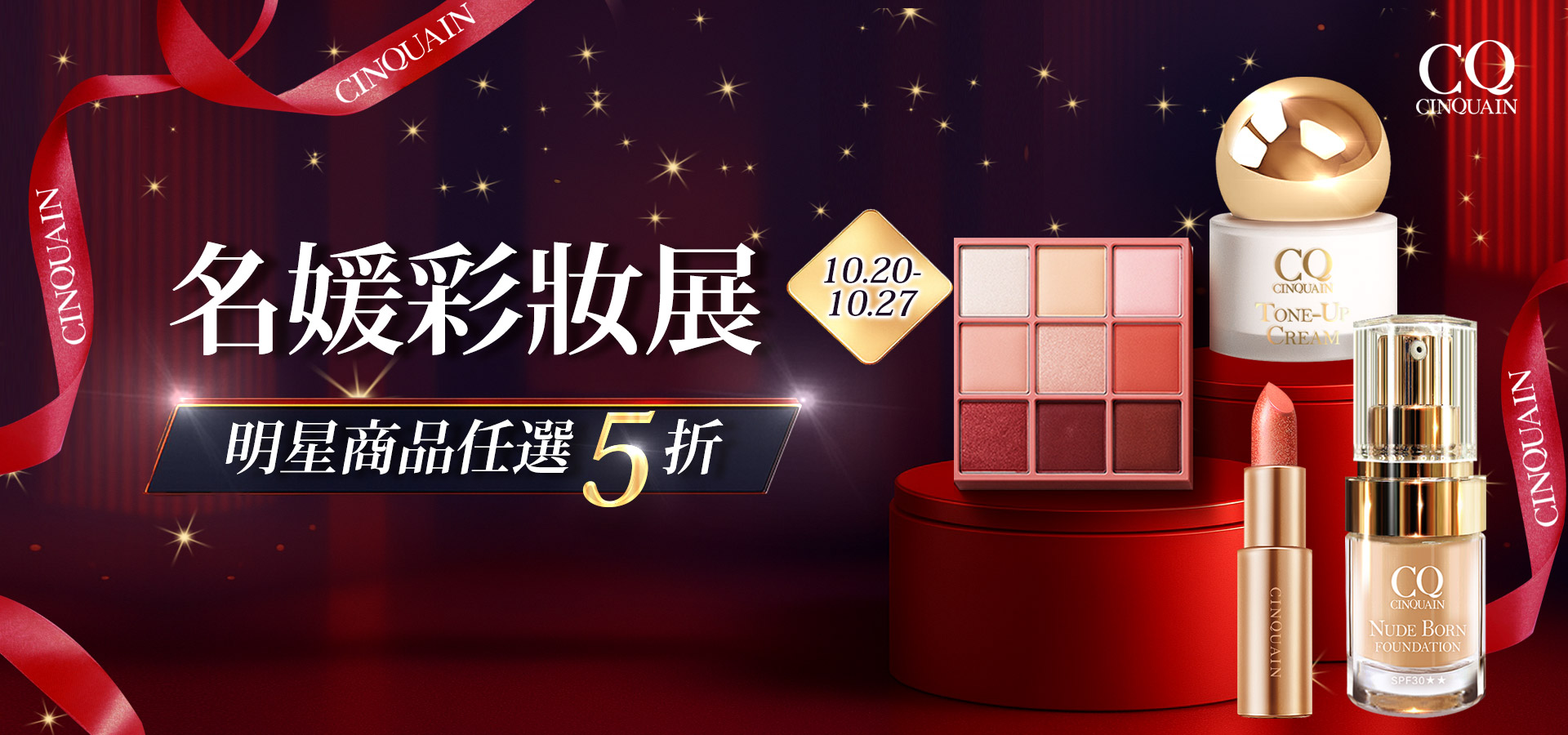 滿版banner