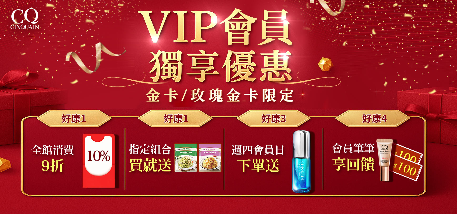 滿版banner