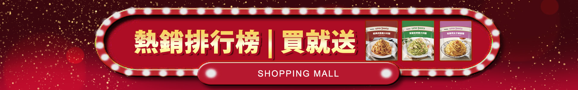 滿版banner
