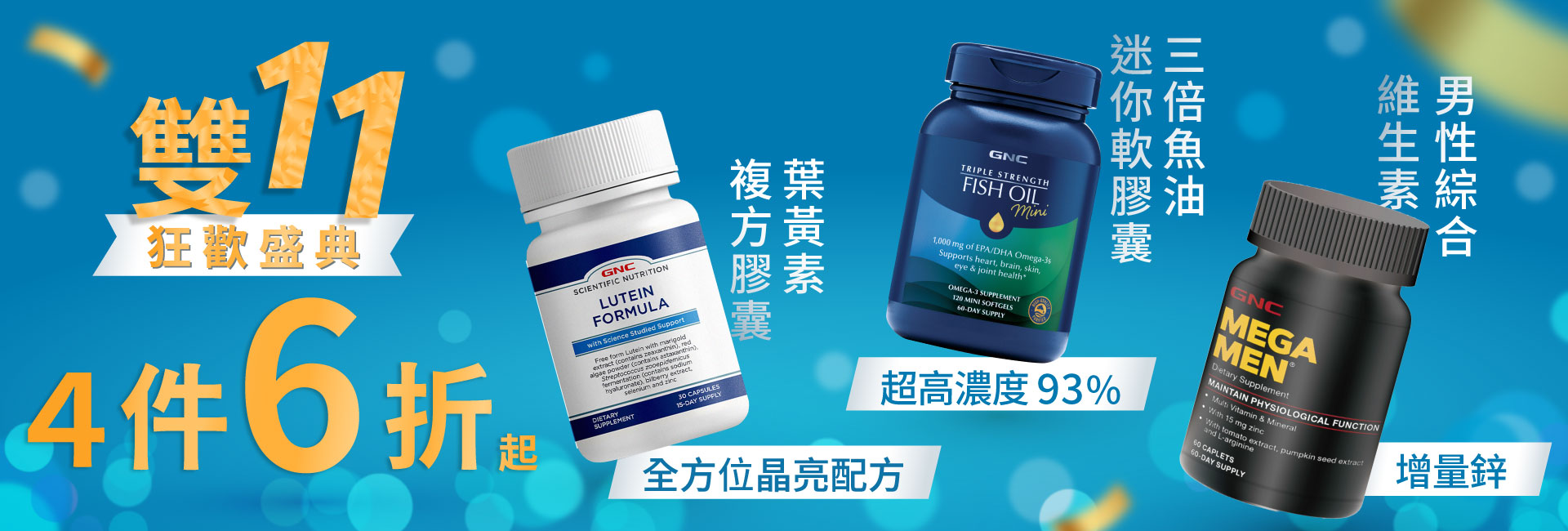 滿版banner