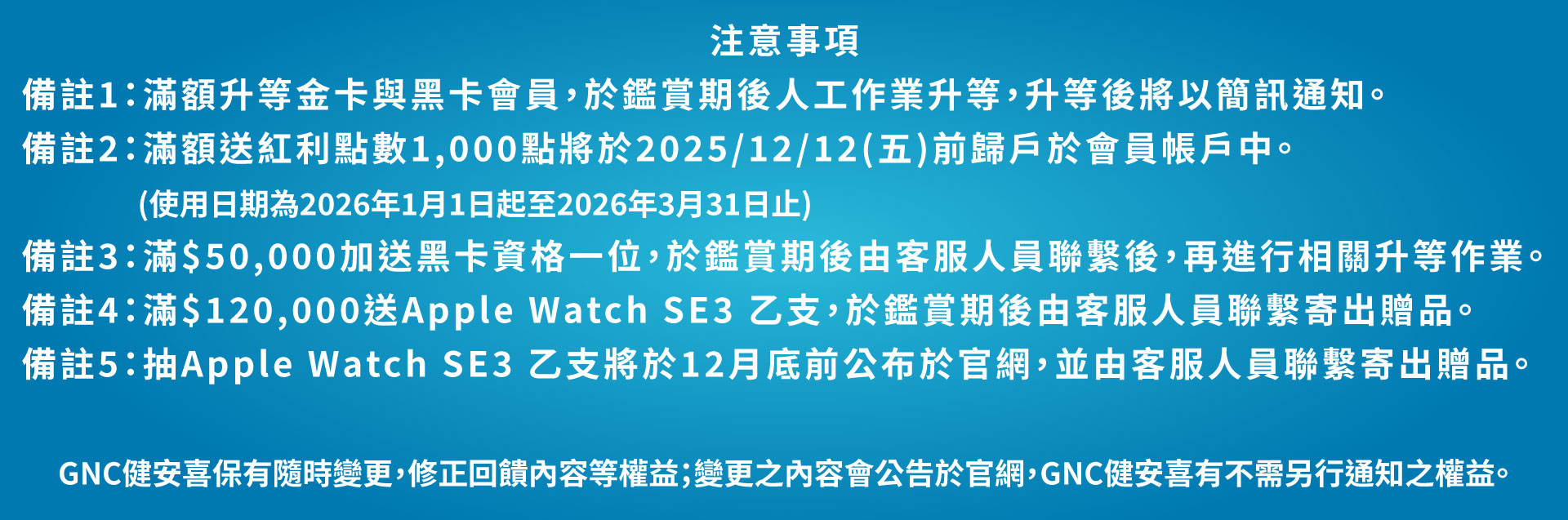 滿版banner