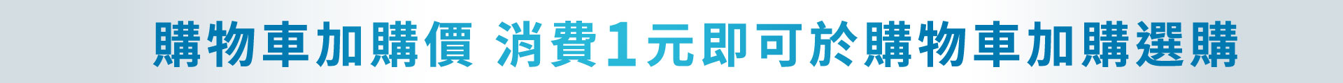 滿版banner