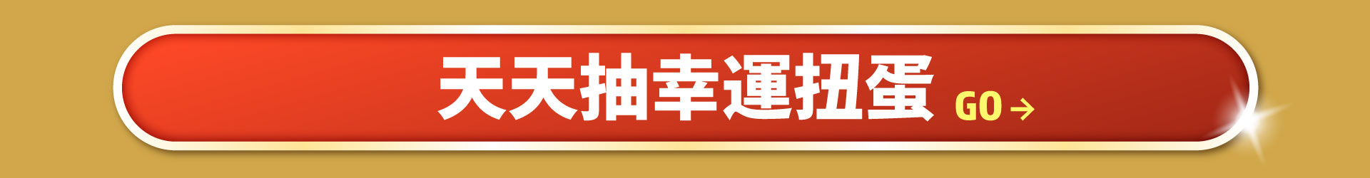 滿版banner