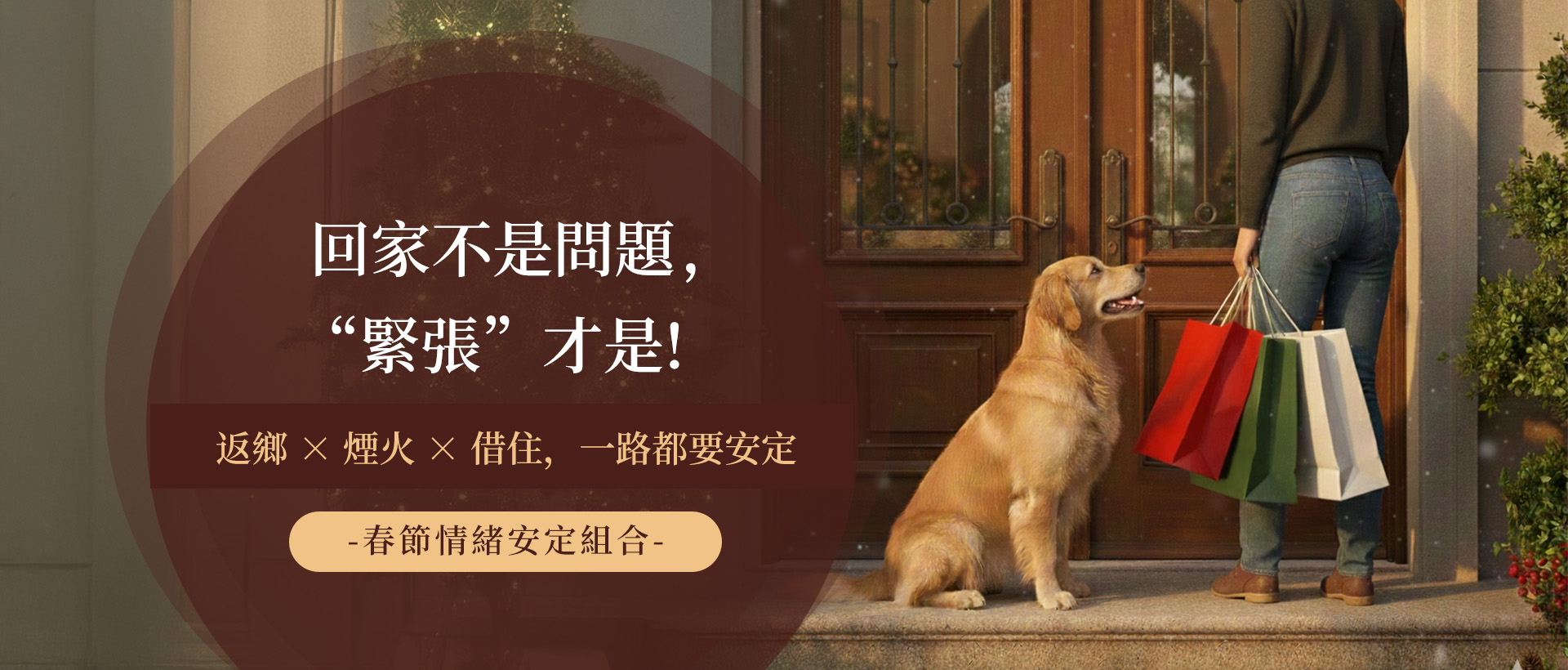 滿版banner