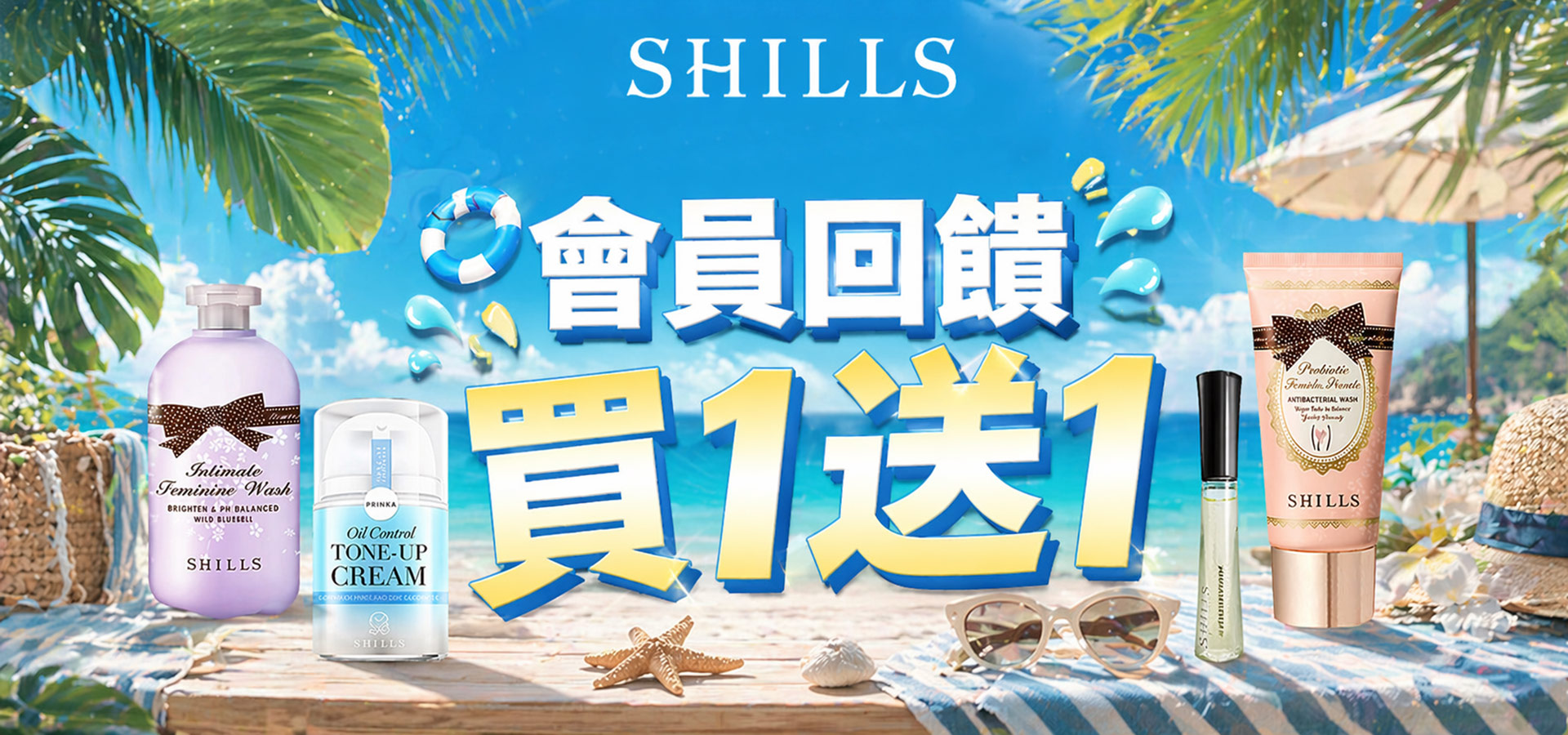 滿版banner