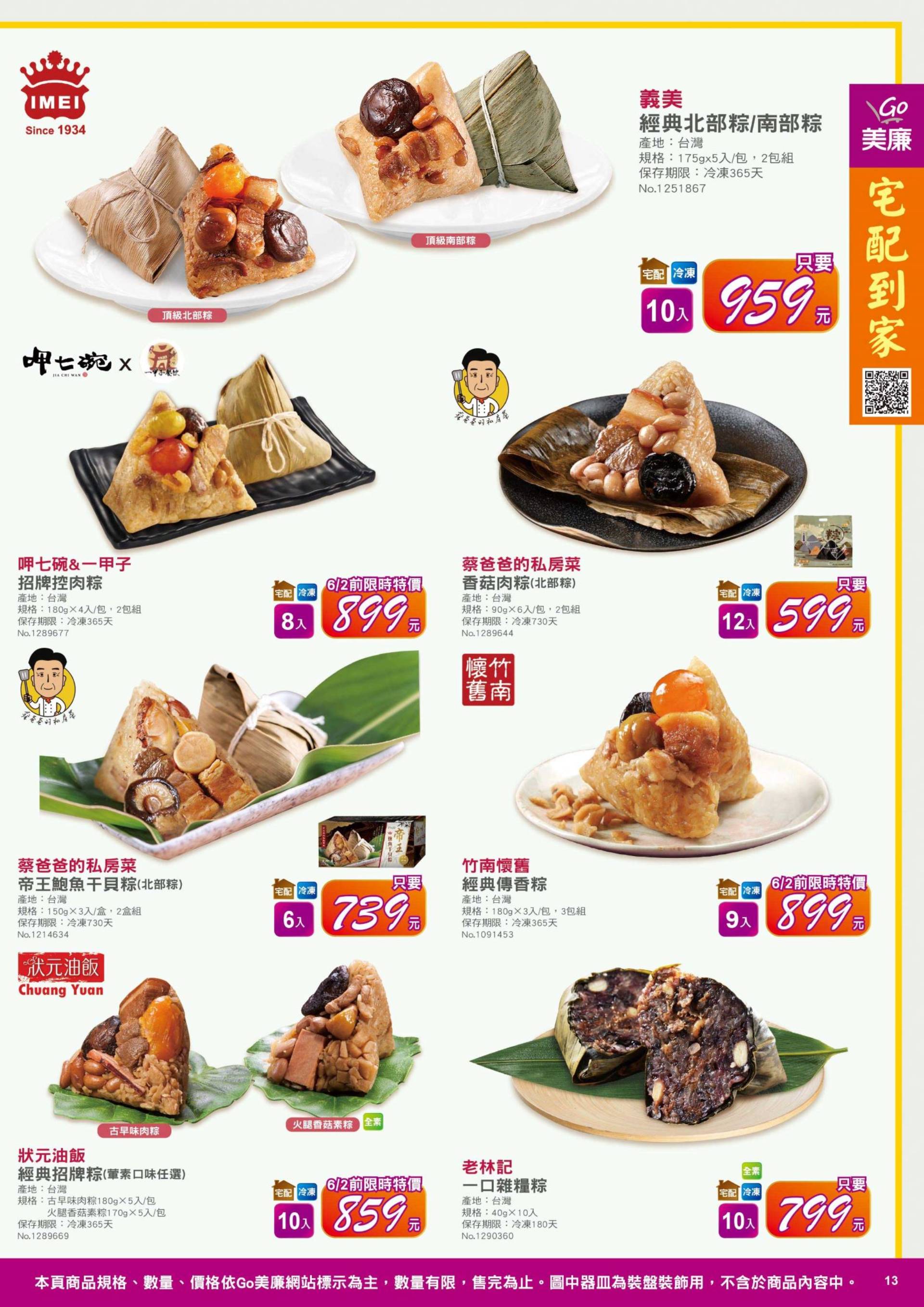 滿版banner