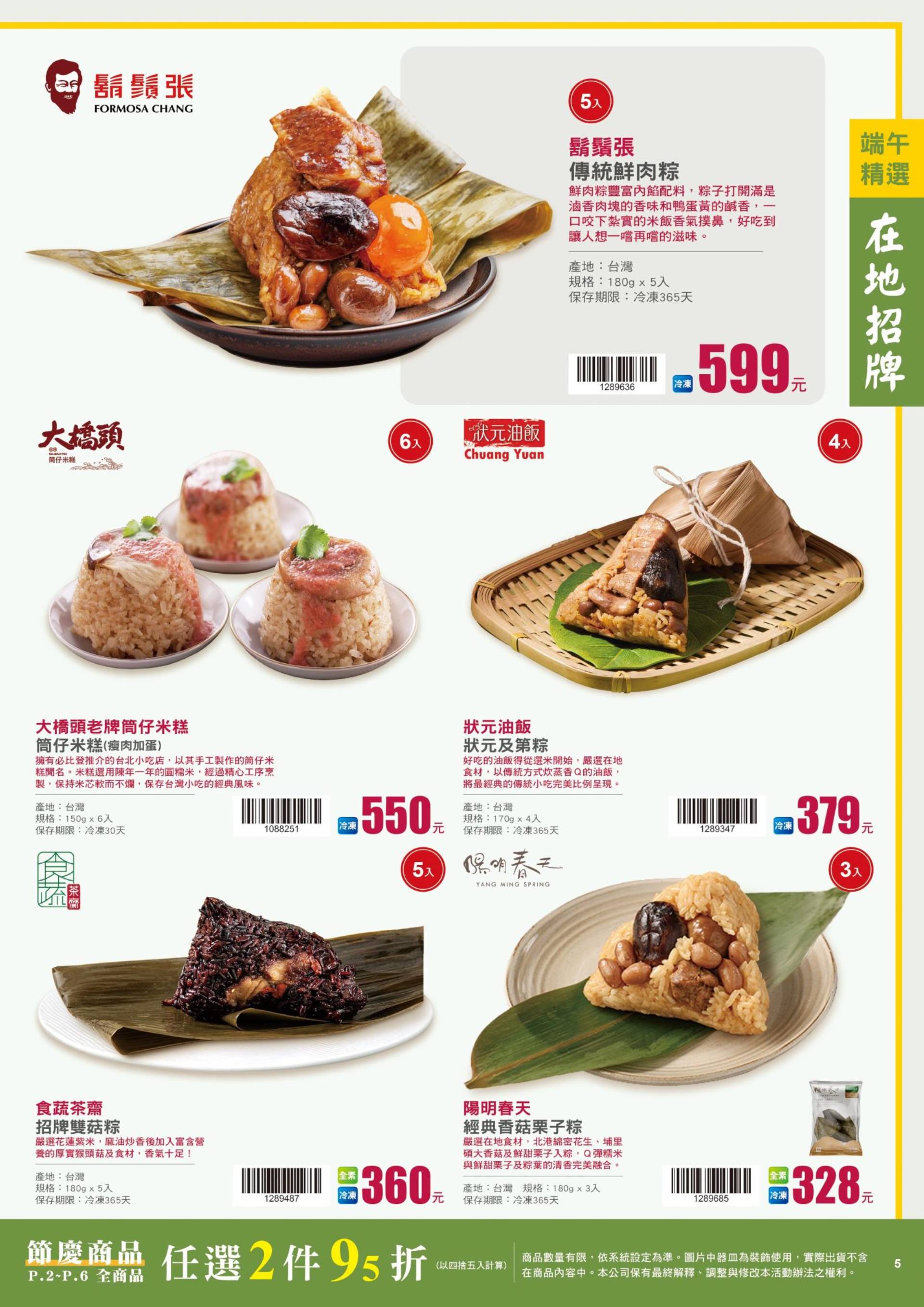 滿版banner