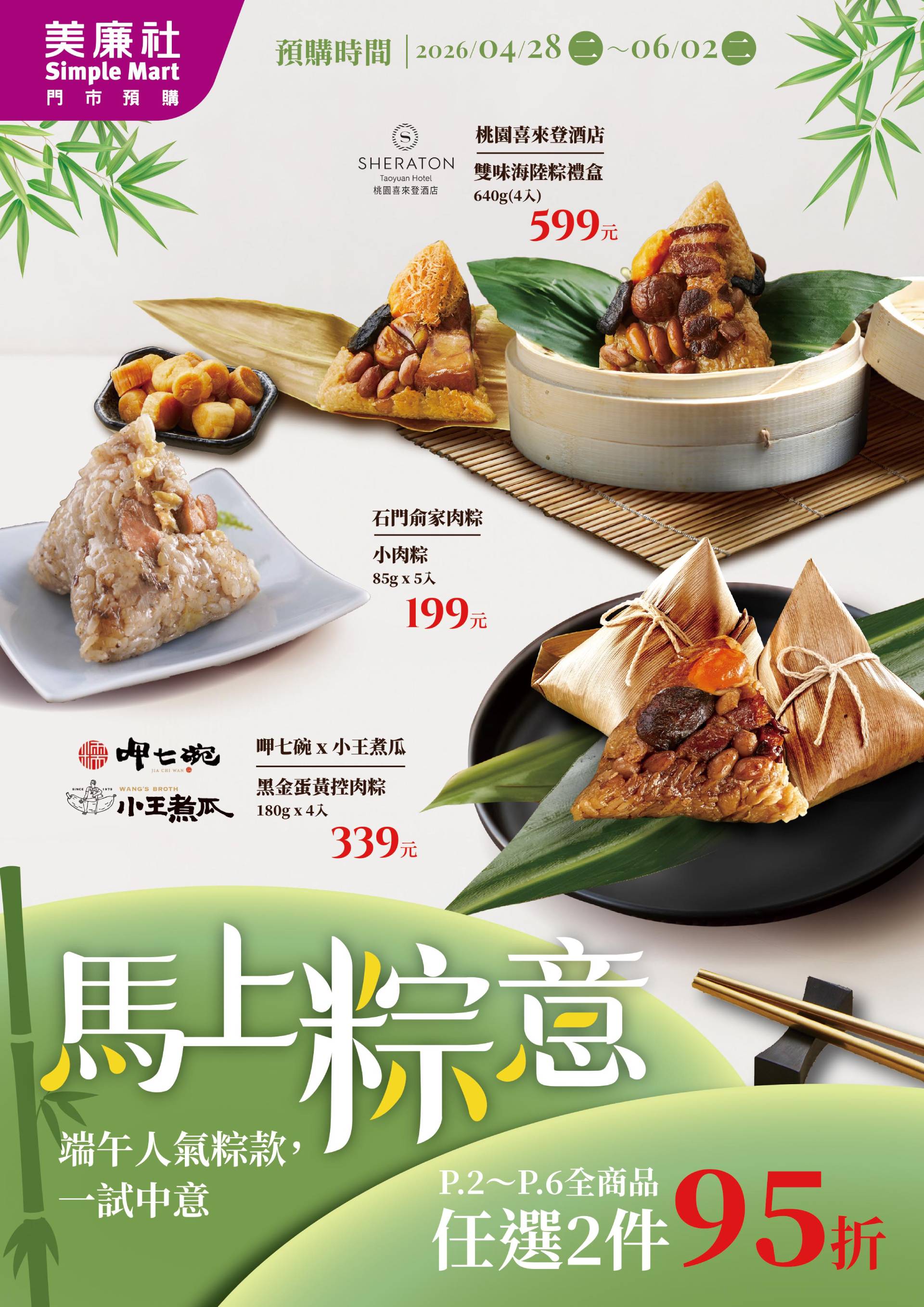 滿版banner