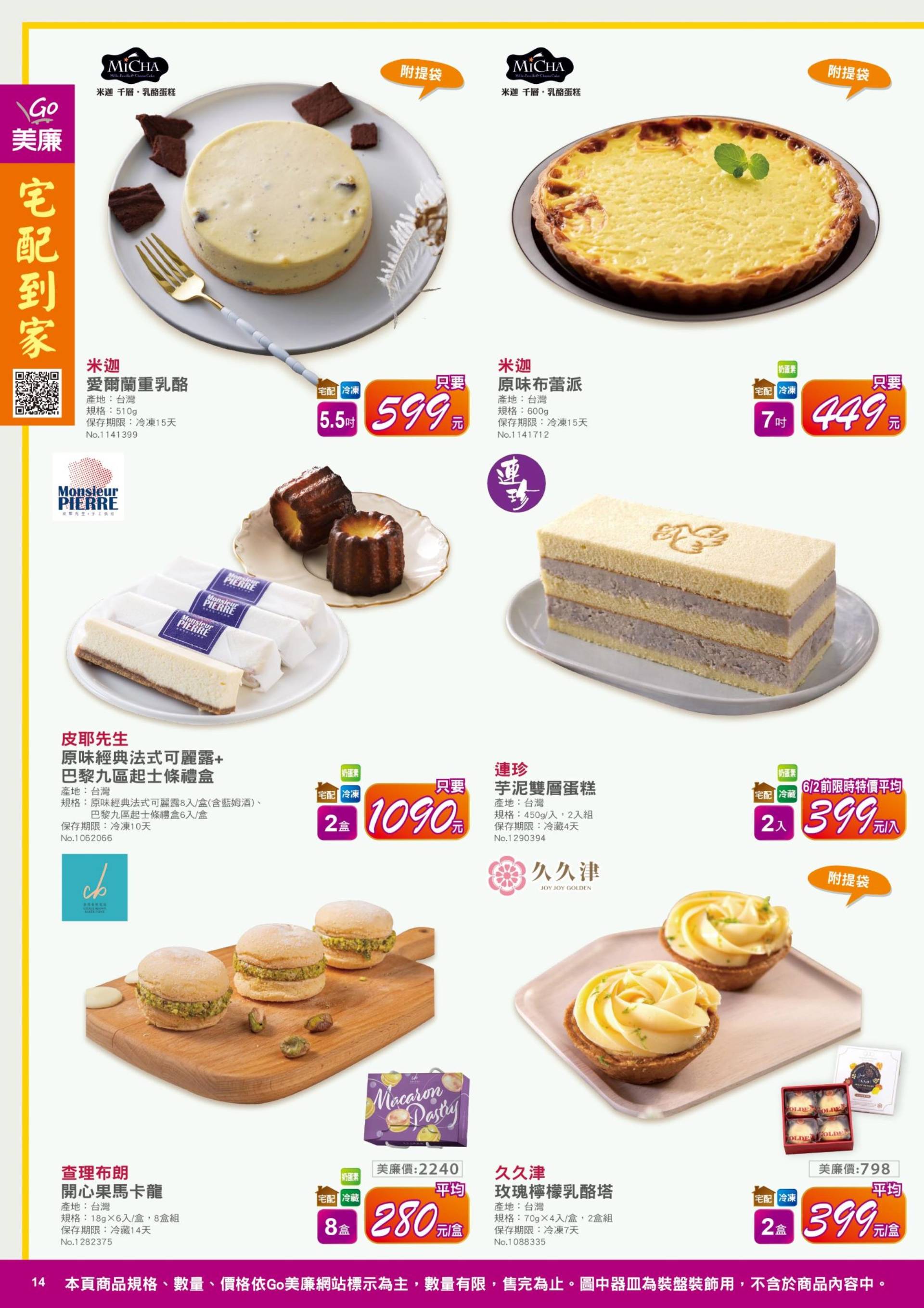 滿版banner
