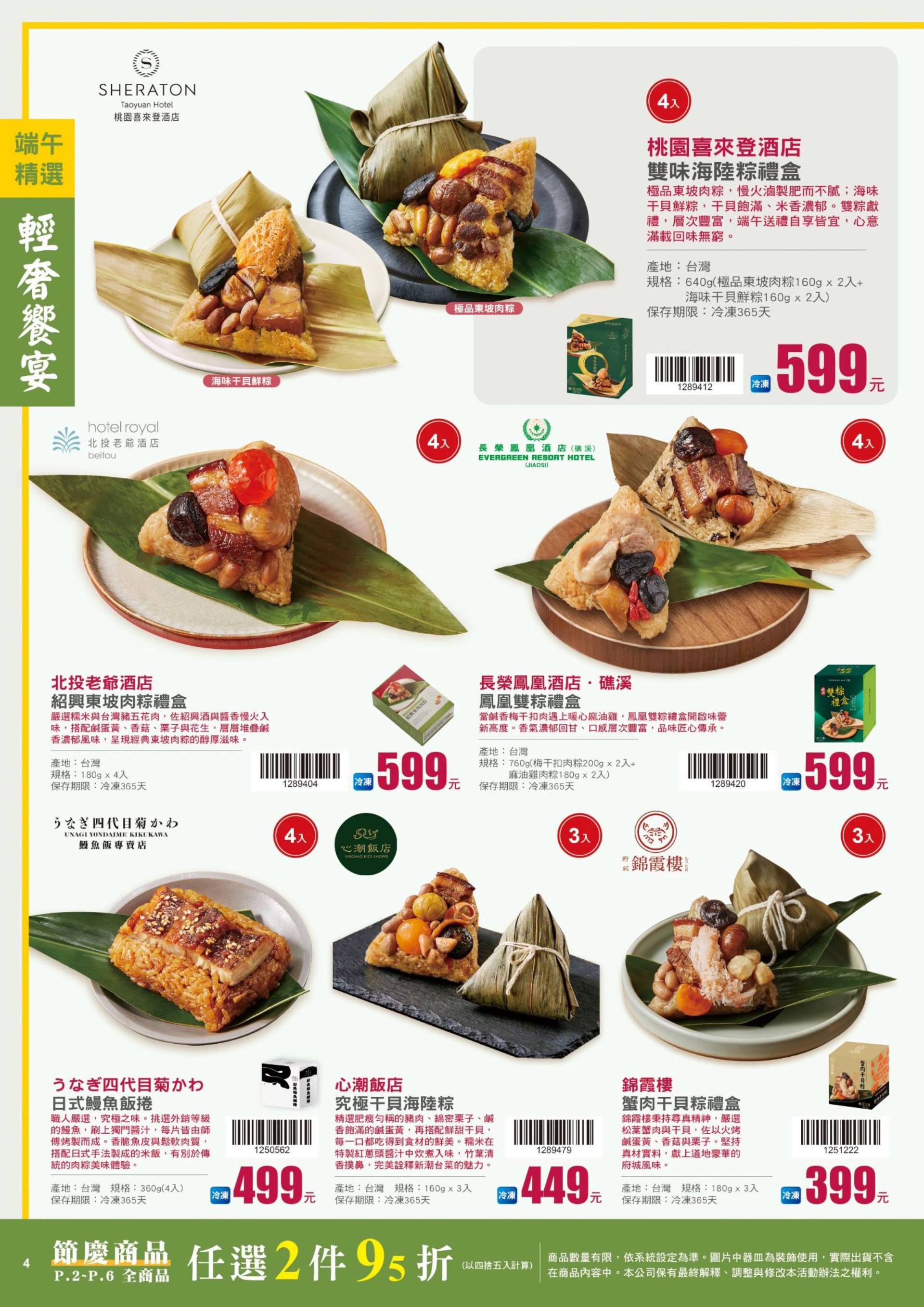 滿版banner