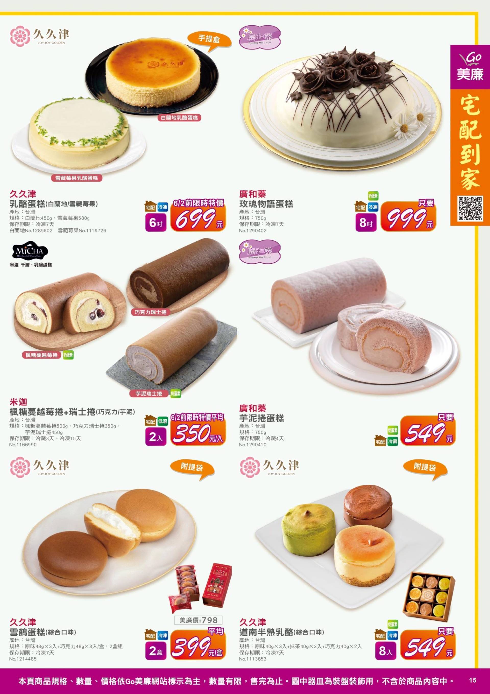 滿版banner