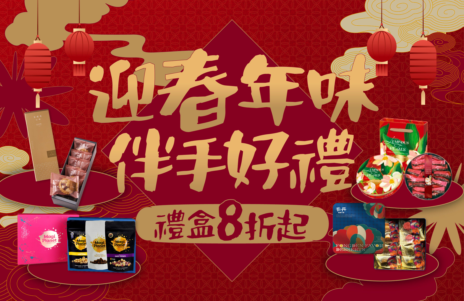 滿版banner