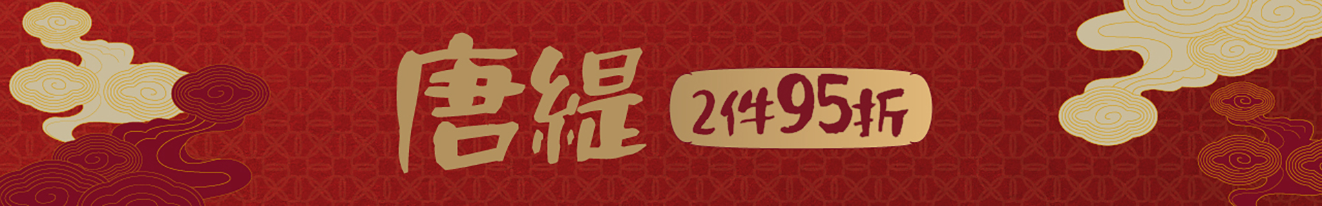 滿版banner