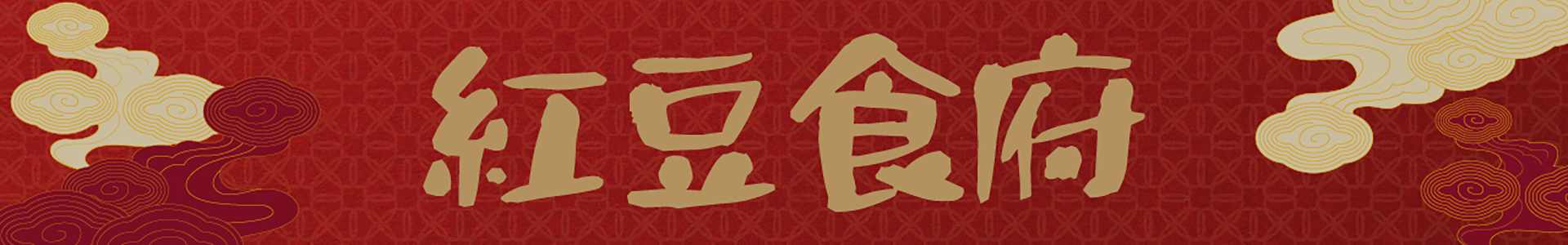 滿版banner