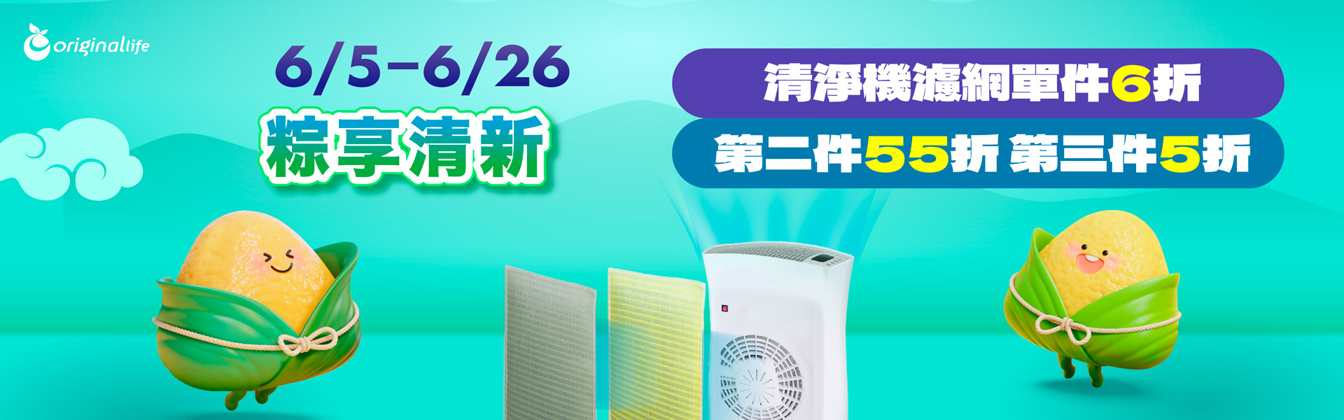 滿版banner