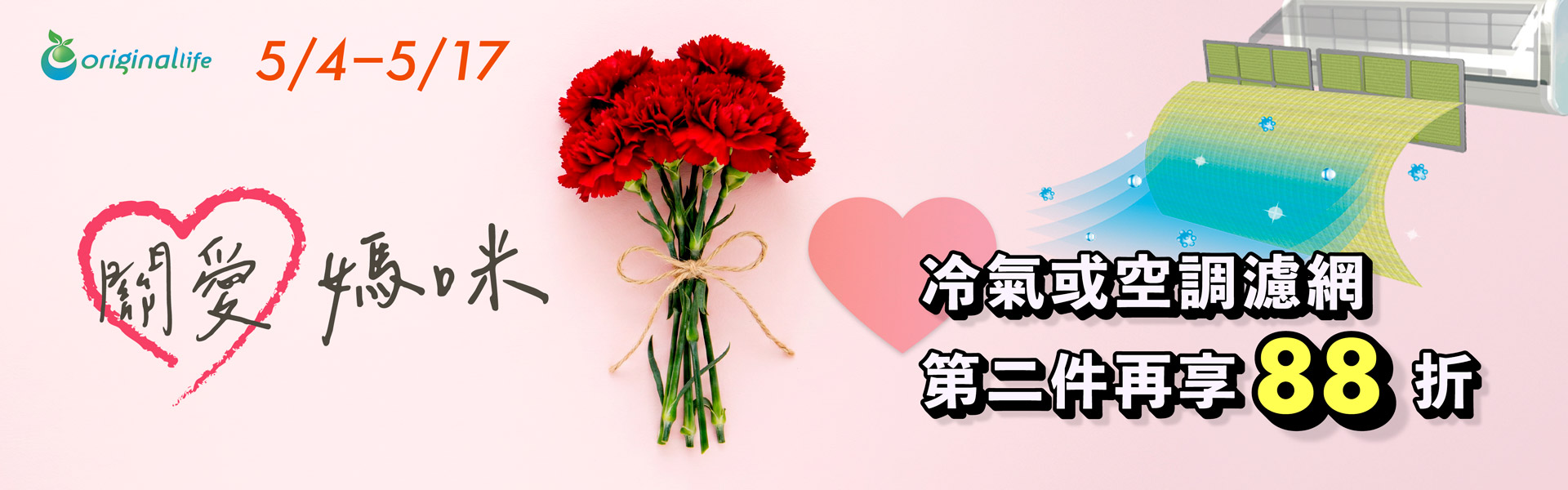 滿版banner