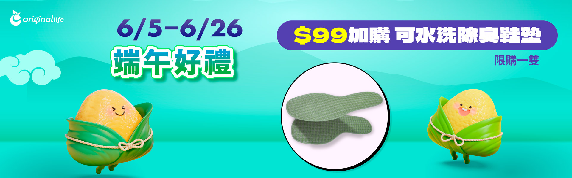 滿版banner