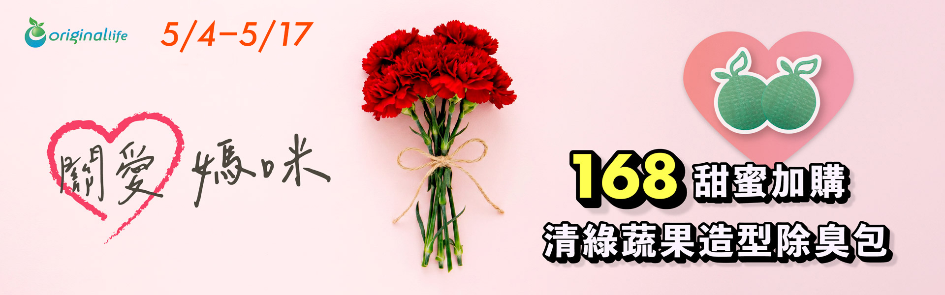 滿版banner