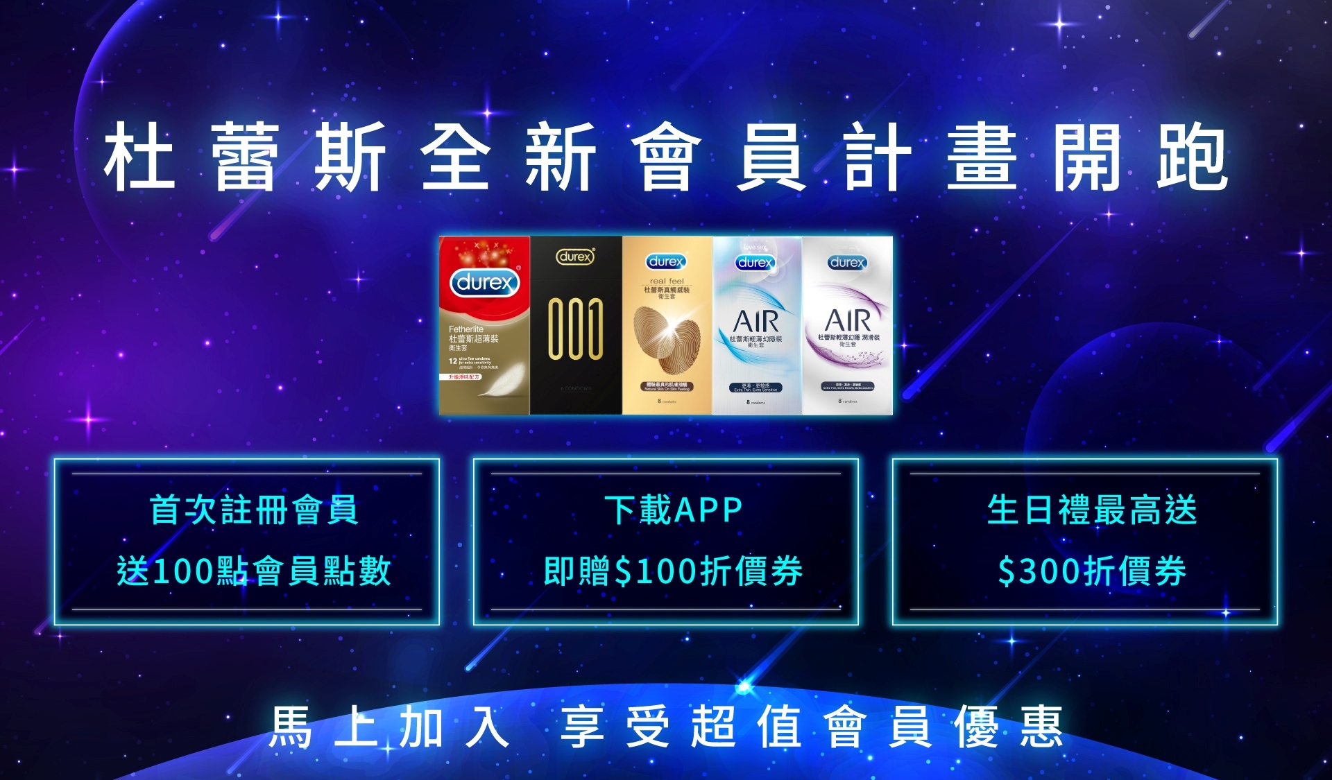 滿版banner