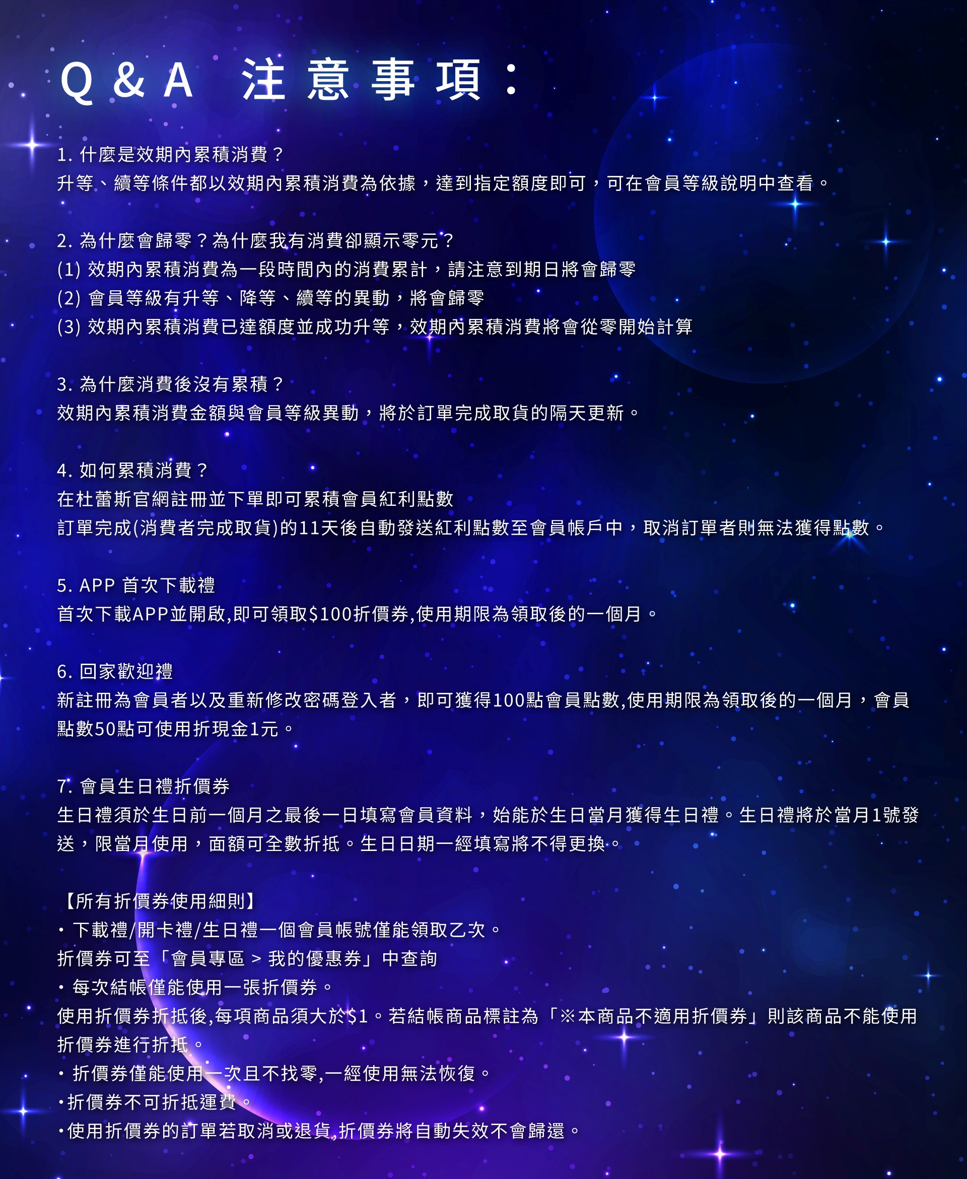 滿版banner