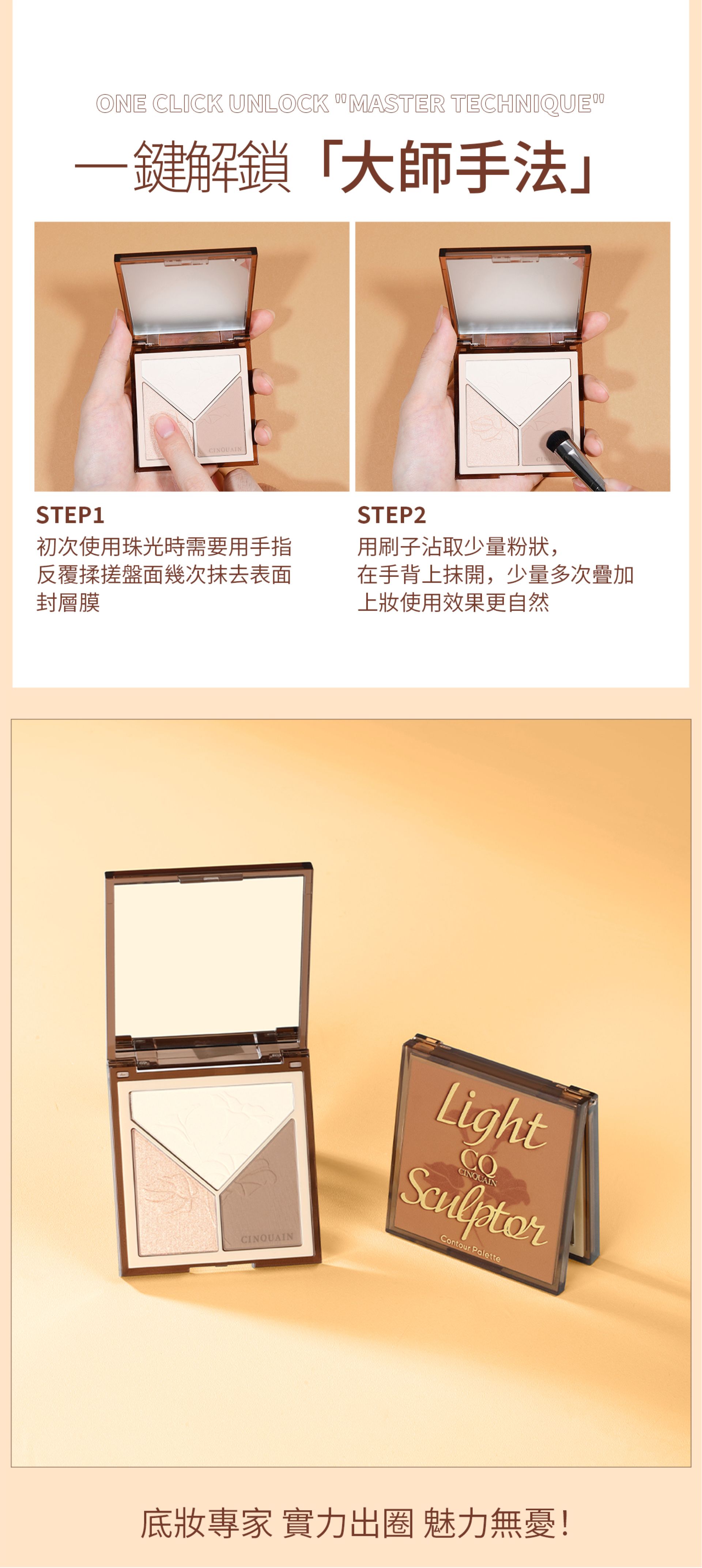 滿版banner