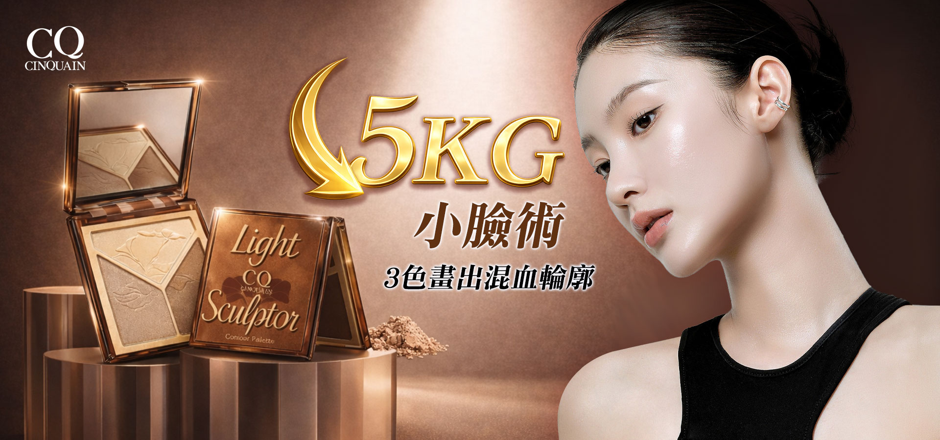 滿版banner