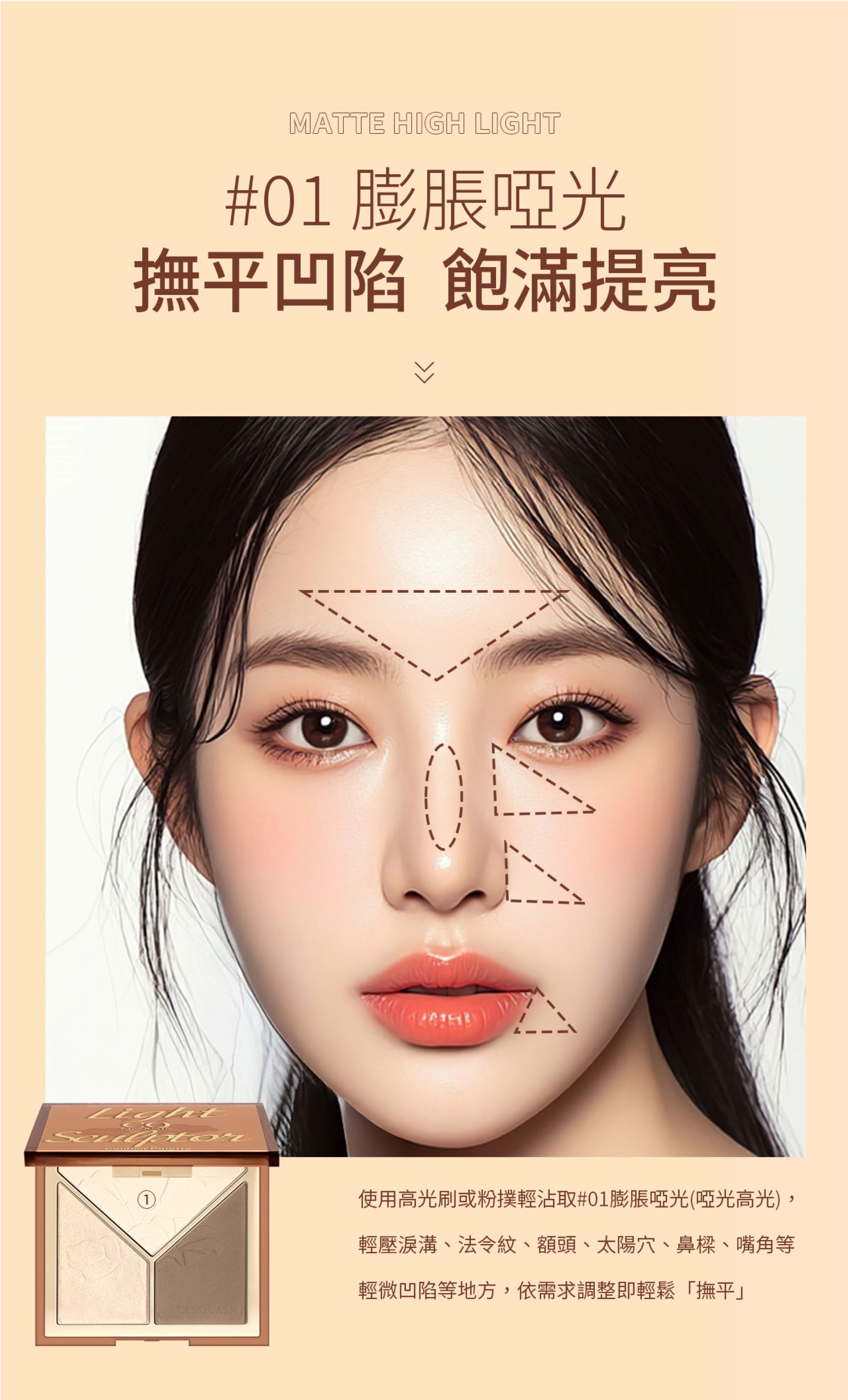 滿版banner