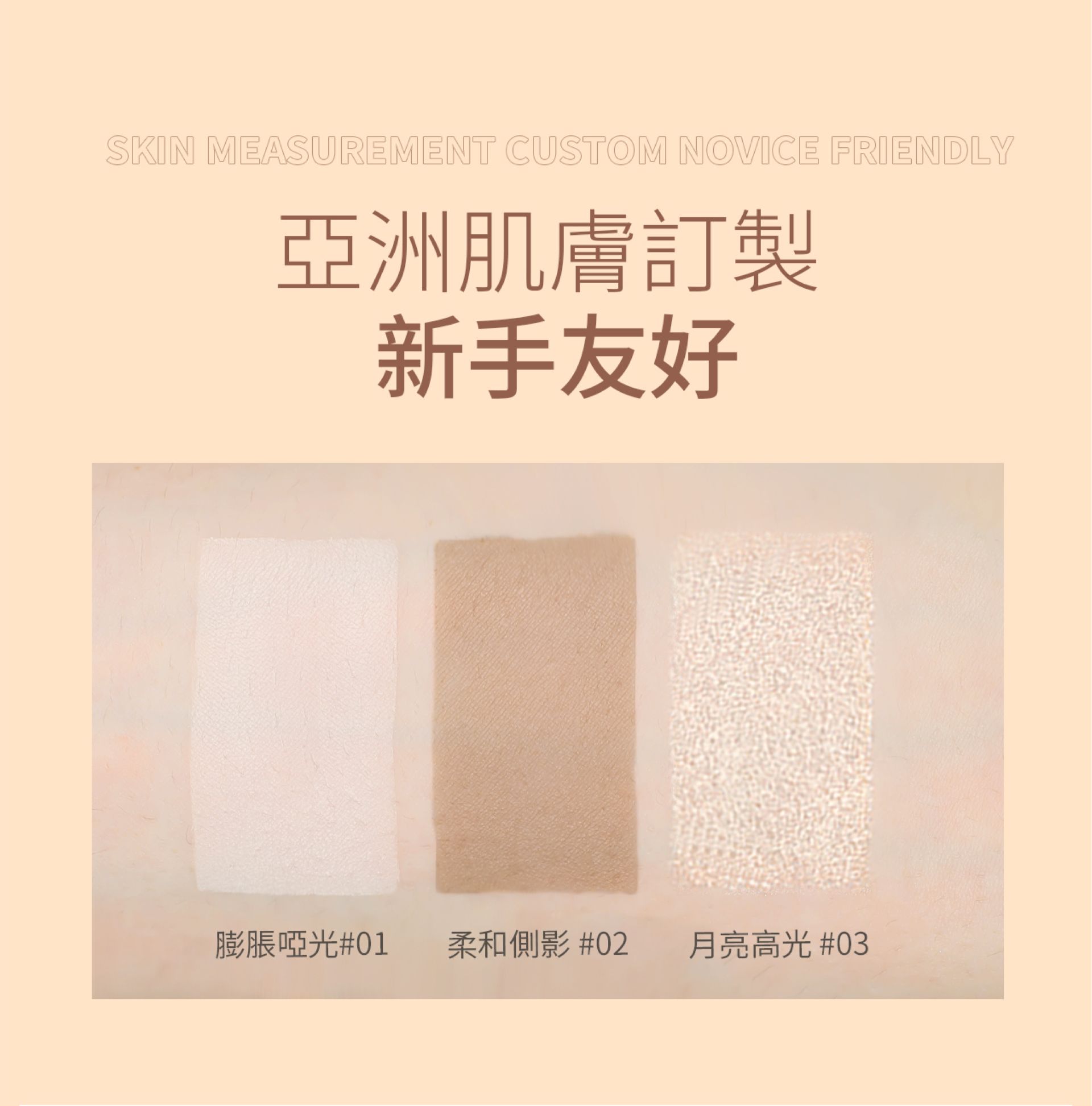 滿版banner