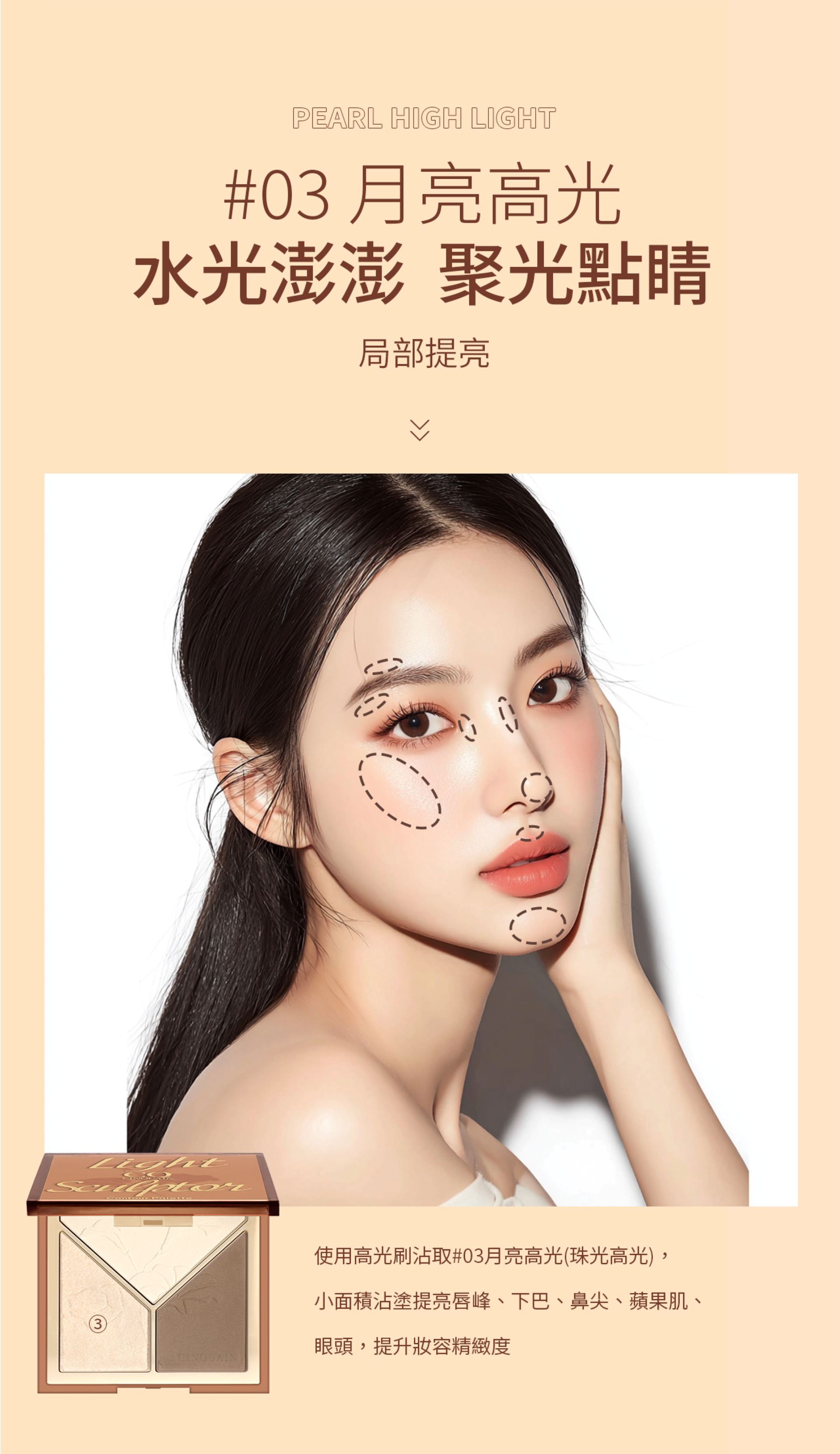 滿版banner