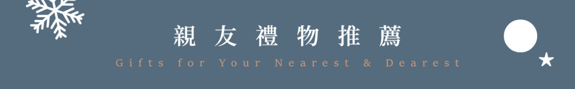 滿版banner