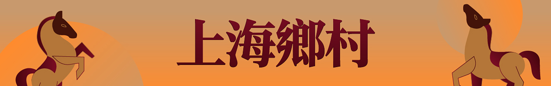 滿版banner